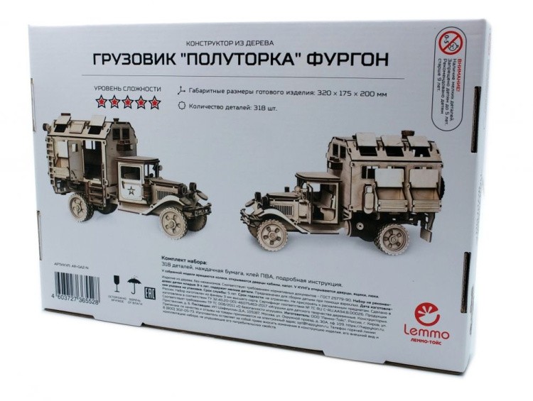 Конструктор из дерева «Грузовик Полуторка Фургон», Армия России — картинка 7
