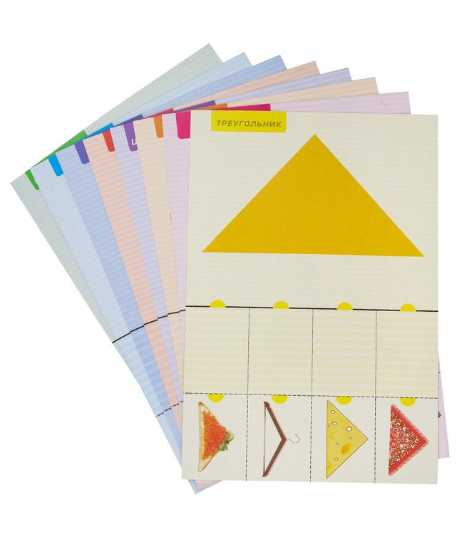 Первые уроки «Учим фигуры» — картинка 4