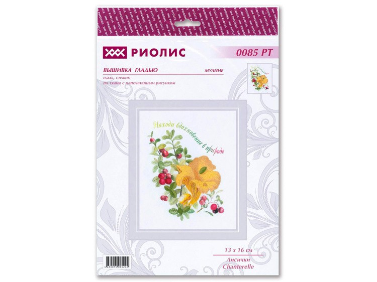 Набор для вышивания «Лисички» — картинка 3