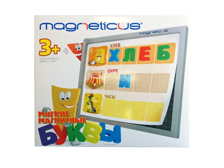 Мягкие магнитные буквы Magneticus — картинка 3