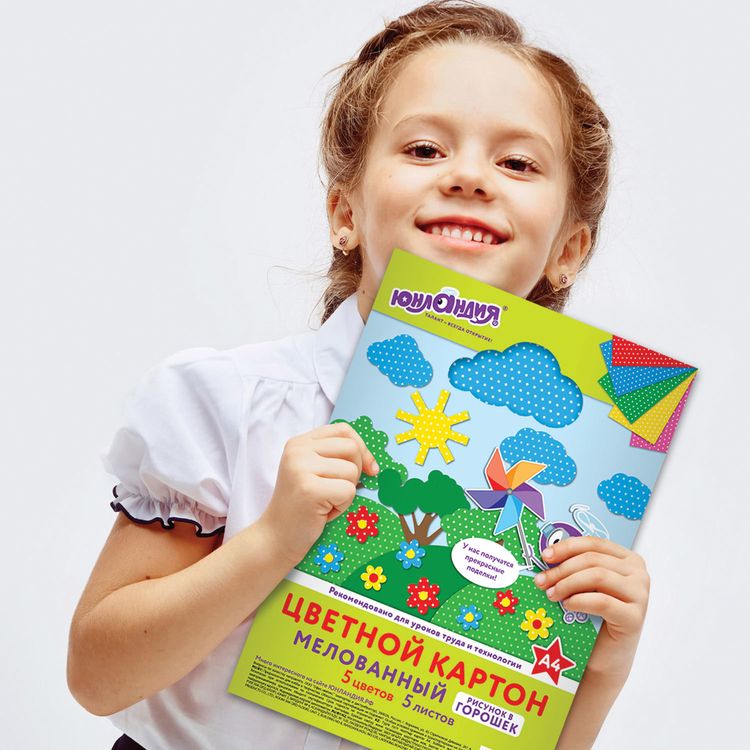 Картон цветной «Горошек» А4 мелованный (глянцевый), 5 л., 5 цв., 230 г/м2, Юнландия — картинка 4