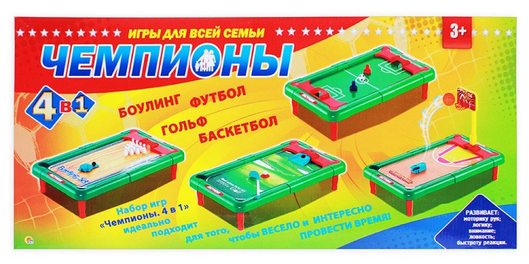 Игра для всей семьи «Чемпионы» 4 в 1