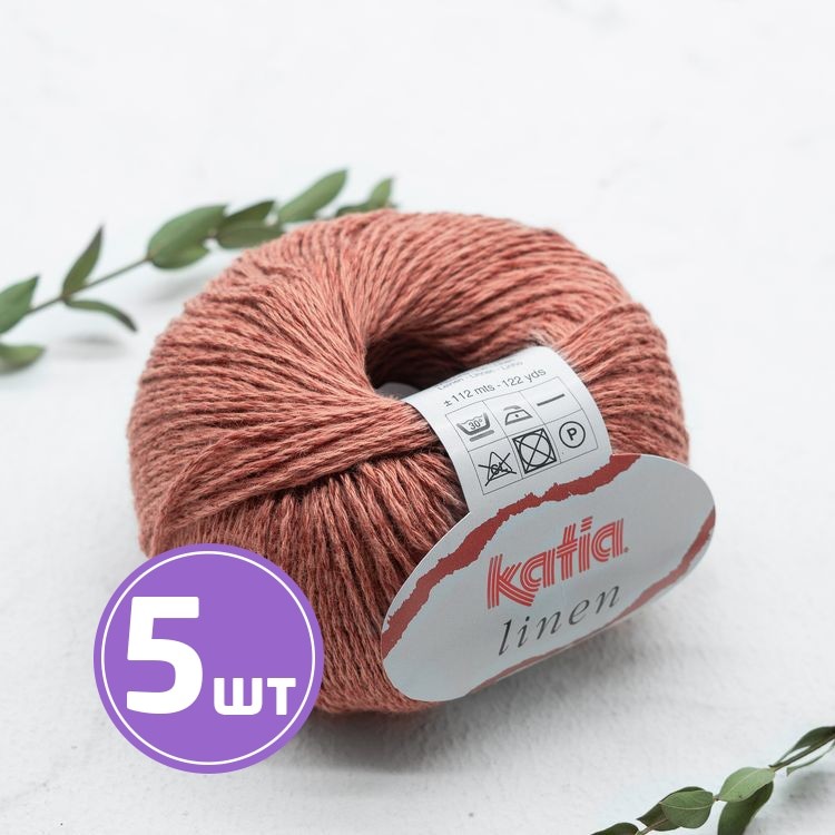 Пряжа Katia Linen (18), красная глина, 5 шт. по 50 г