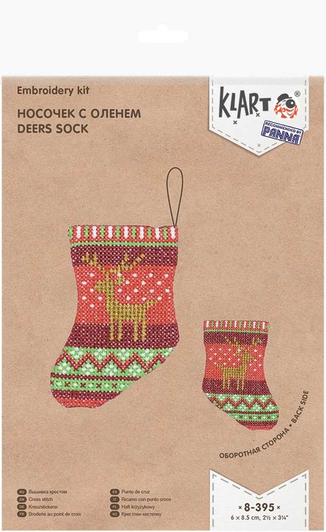 Набор для вышивания «Носочек с оленем» — картинка 2