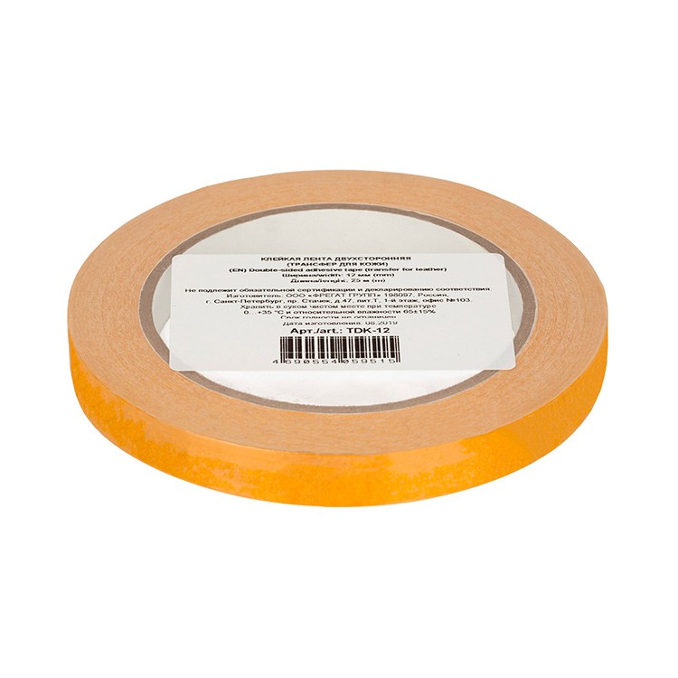 Трансфер для кожи двусторонний, 25 м, 12 мм (2-х сторонняя клейкая лента) — картинка 2