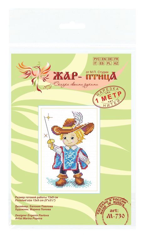 Набор для вышивания «Мушкетер» — картинка 5