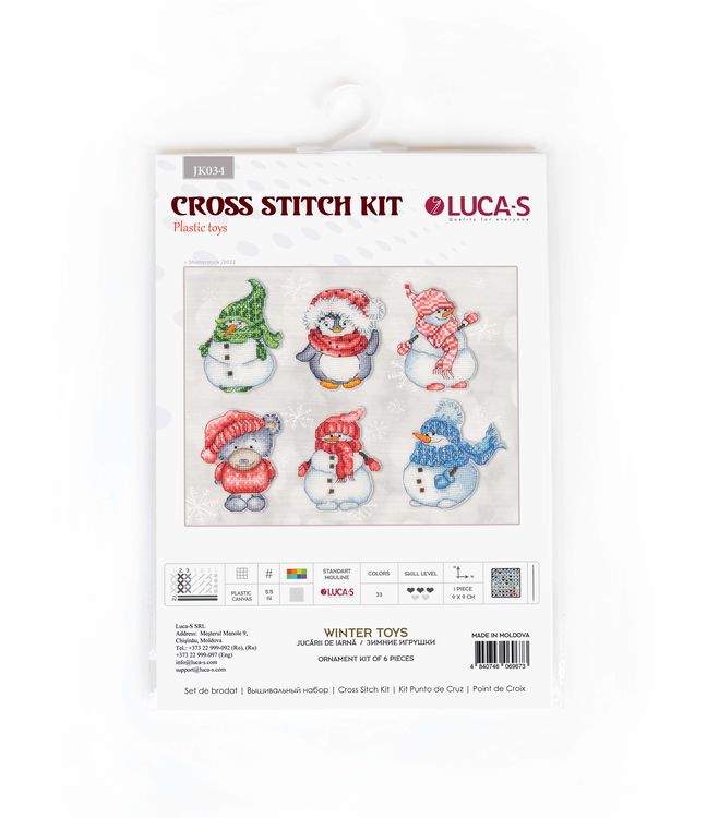 Набор для вышивания «Зимние игрушки» — картинка 11