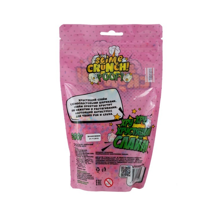 Лизун «Slime» Crunch-slime POOF с ароматом манго, 200 г — картинка 2
