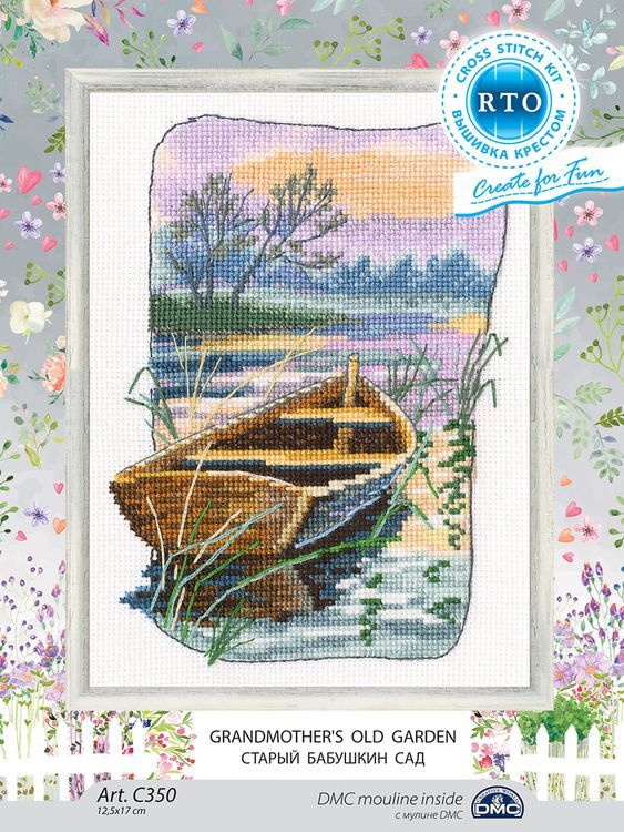 Набор для вышивания «Старый бабушкин сад-7» — картинка 2