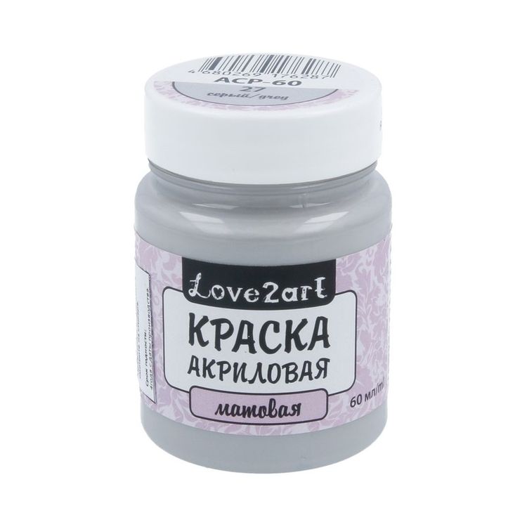 Краска акриловая Love2art матовая (Серый), 60 мл