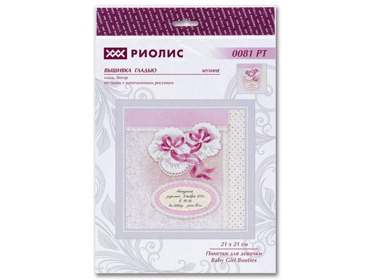 Набор для вышивания «Пинетки для девочки» — картинка 4