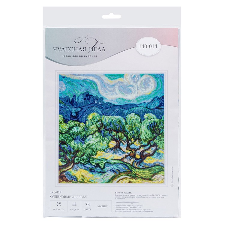 Набор для вышивания «Оливковые  деревья» — картинка 4