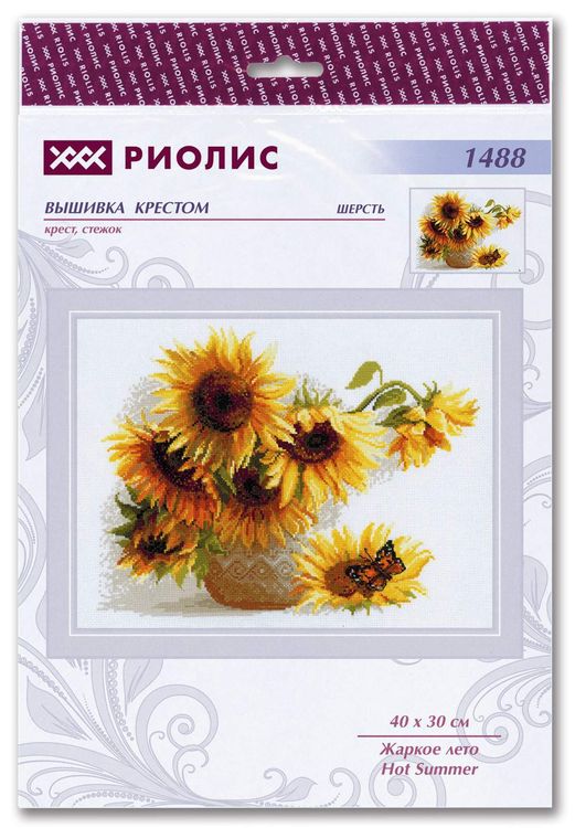 Набор для вышивания «Жаркое лето» — картинка 6
