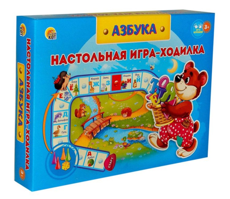 Малый формат. Настольная игра-ходилка «Азбука»