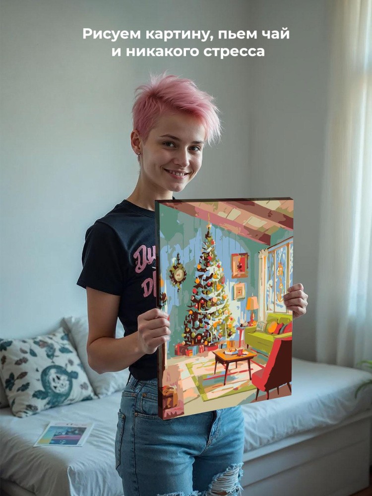 Картина по номерам Новогодняя елка в эстетичной комнате — картинка 6