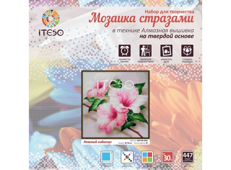 Алмазная вышивка «Нежный гибискус» — картинка 2