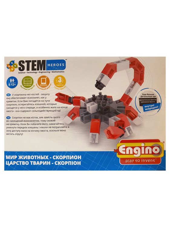 Конструктор «Мир животных. Скорпион» — картинка 2