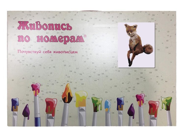 Картина по номерам «Мем: грустная лиса» — картинка 5