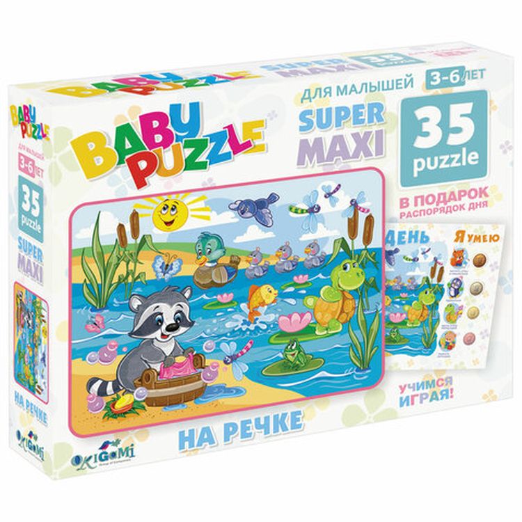 Пазлы BABY PUZZLE «На речке», 35 элементов