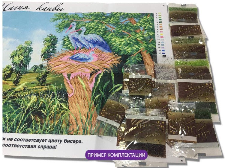 Набор вышивки бисером «Французские цветы» — картинка 4