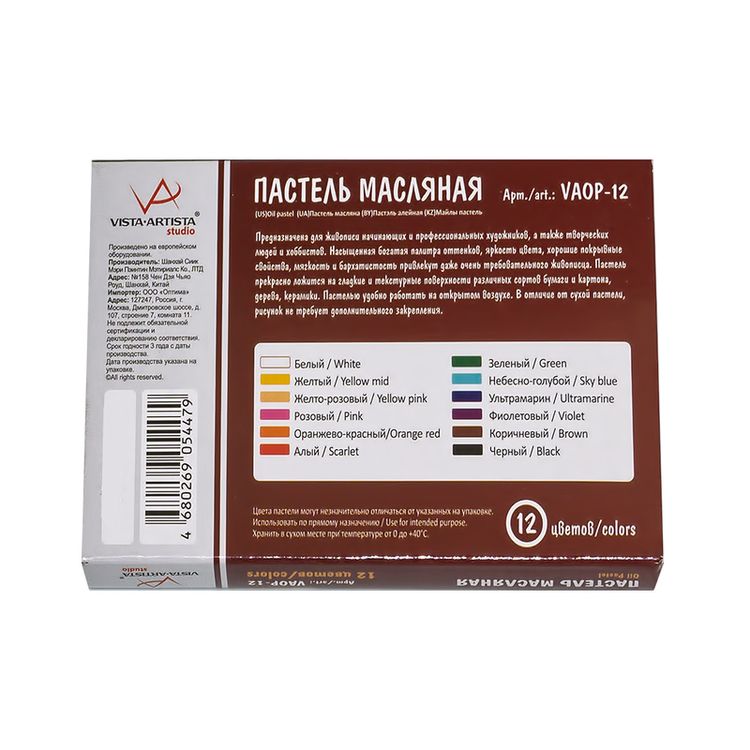 Пастель масляная, набор 12 цв., VISTA-ARTISTA Studio — картинка 2