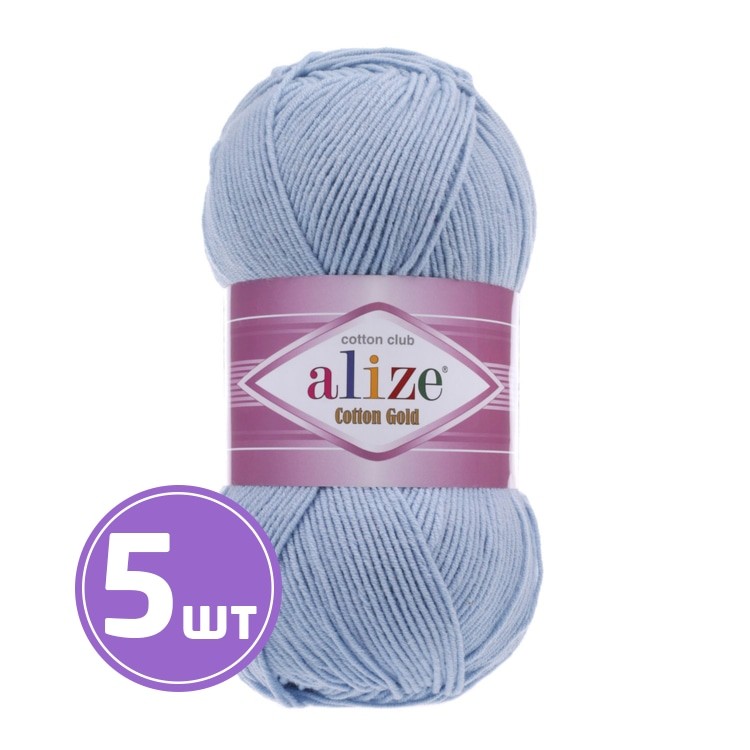 Пряжа ALIZE Cotton Gold (40), голубой, 5 шт. по 100 г