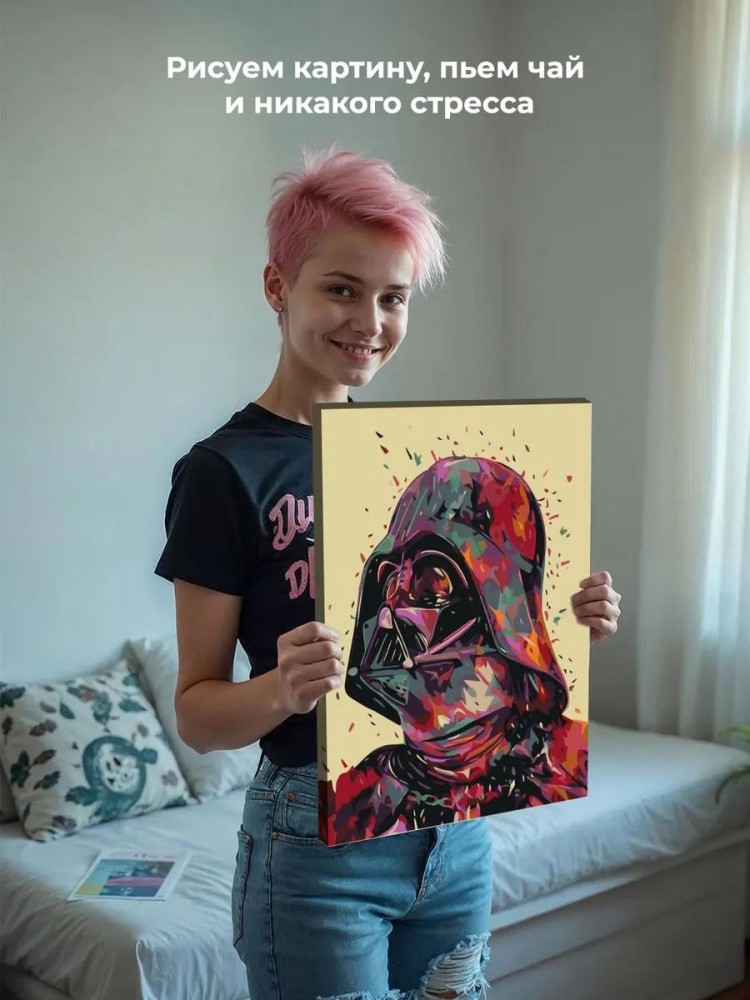 Картина по номерам «Дарт Вейдер» — картинка 6