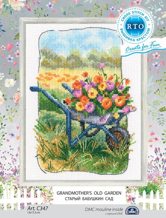 Набор для вышивания «Старый бабушкин сад 3», РТО — картинка 2