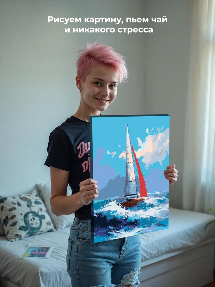 Картина по номерам Пейзаж с лодкой парусником на море — картинка 8