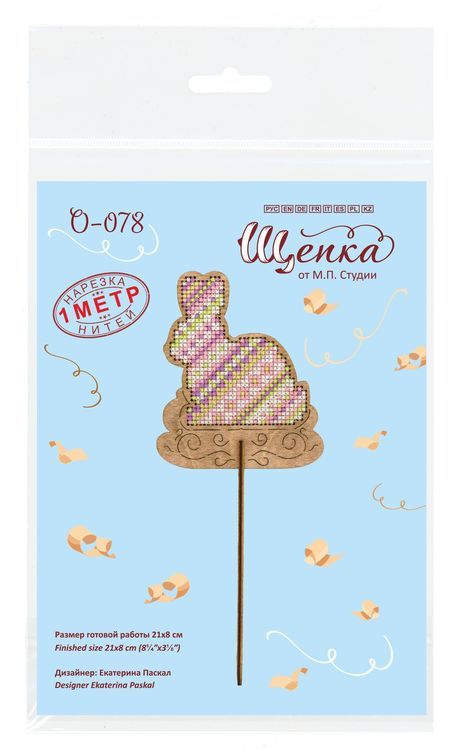 Набор для вышивания «Цветная Пасха» — картинка 6