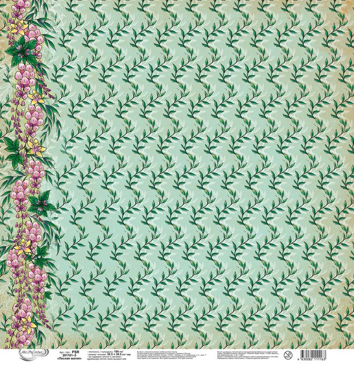 Бумага для скрапбукинга «Лесная магия 5», 190 г/м2, 30,5x30,5 см, 10 шт., Mr.Painter — картинка 3