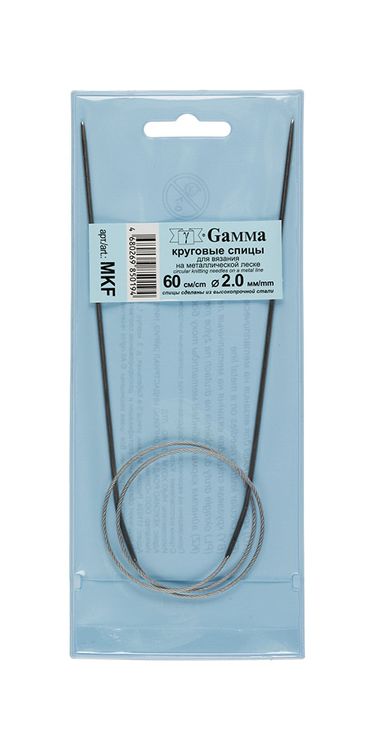 Спицы круговые 60 см, металл, d 2 мм, Gamma — картинка 2