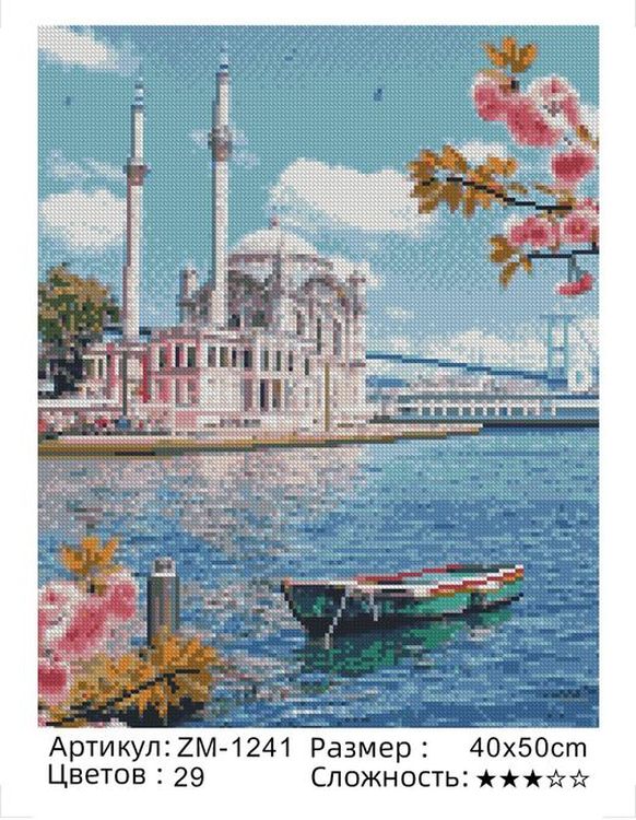 Алмазная вышивка «Мечеть» — картинка 2