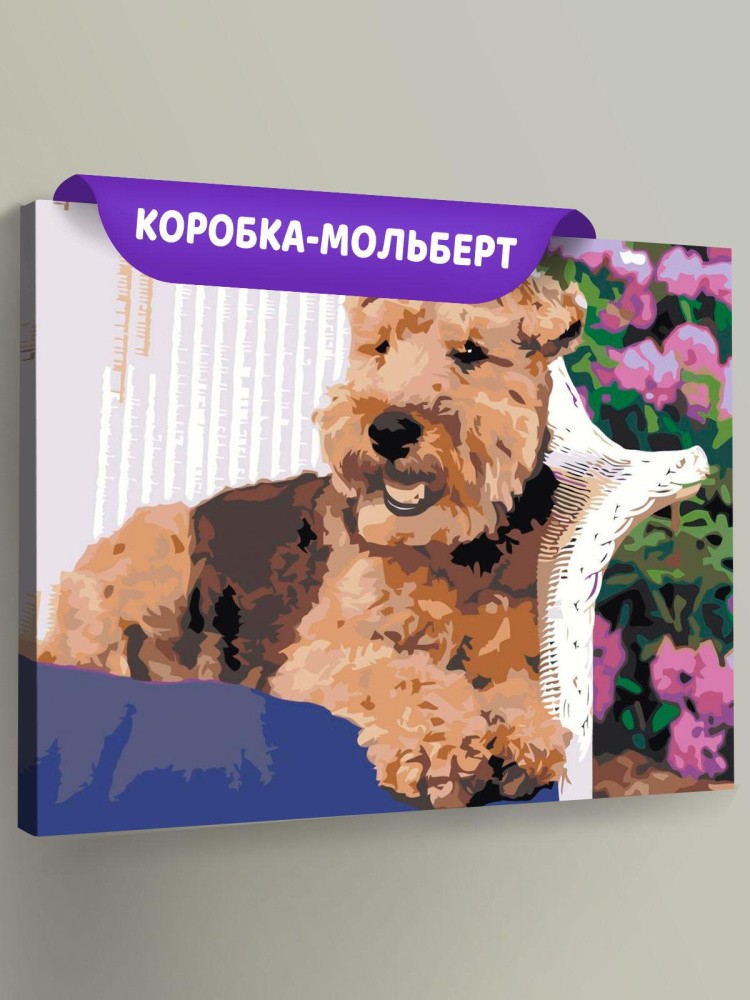 Картина по номерам Собака вельштерьер лежит в саду