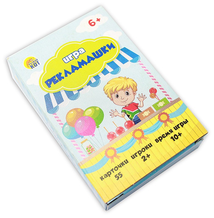 Карточная игра «Рекламашки» — картинка 3