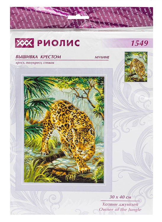 Набор для вышивания «Хозяин джунглей» — картинка 7