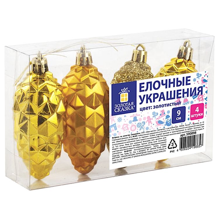 Украшения елочные «Шишки», набор 4 шт., цвет: золотистый — картинка 9