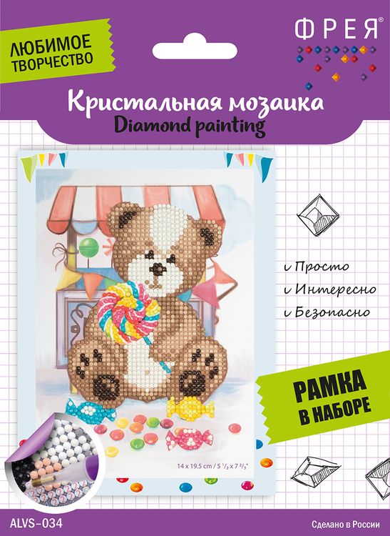 Алмазная вышивка «Праздник сладкоежки» — картинка 2