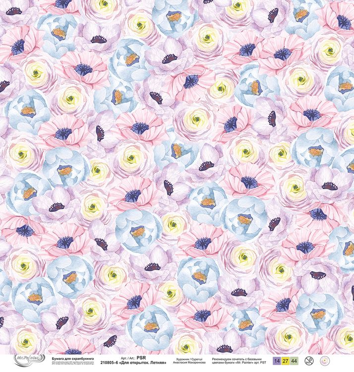 Бумага для скрапбукинга «Для открыток, Летняя 6», 190 г/м2, 30,5x30,5 см, 10 шт., Mr.Painter — картинка 2