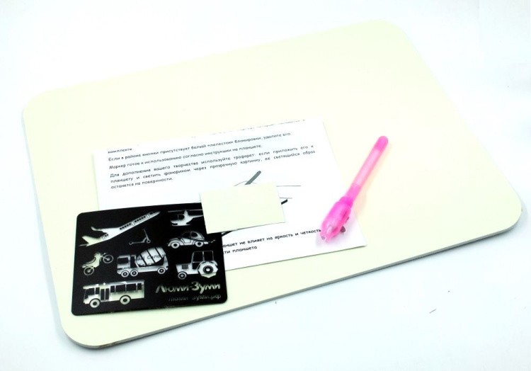 Планшет световой Люми Зуми А3 (рисуем светом) — картинка 2