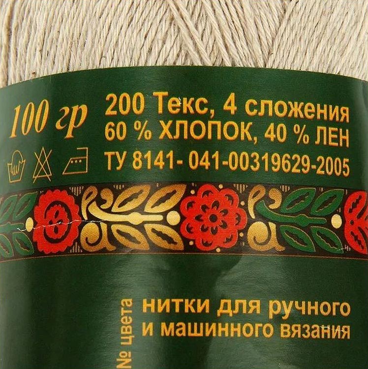 Пряжа ПНК им.Кирова Кудельница (3600), натуральный льняной, 8 шт. по 100 г — картинка 5