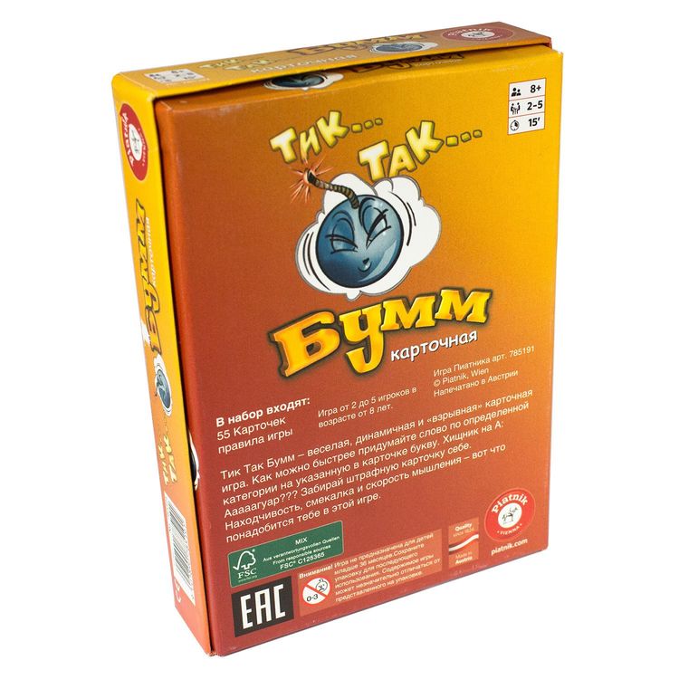 Настольная игра «Тик-так бумм» карточная версия — картинка 4