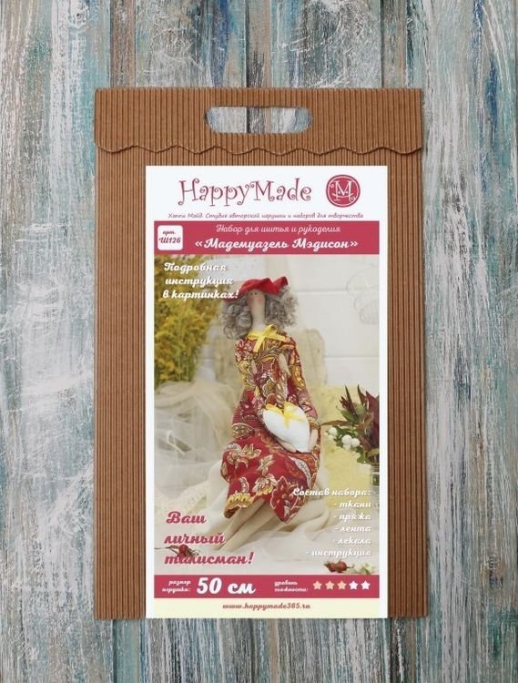 Набор для шитья игрушки «Мадемуазель Мэдисон» — картинка 3