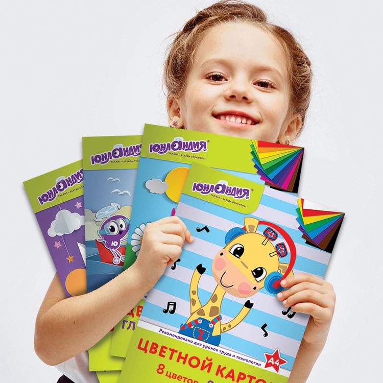 Картон цветной «Веселый жирафик» А4 немелованный (матовый), 8 л., 8 цв., в папке, Юнландия — картинка 6