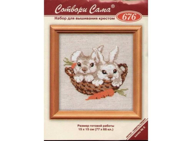Набор для вышивания «Зайцы» — картинка 3