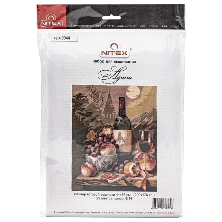 Набор для вышивания «Адана» — картинка 3