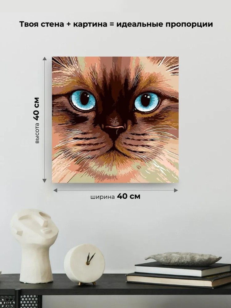 Картина по номерам «Бурман» — картинка 3