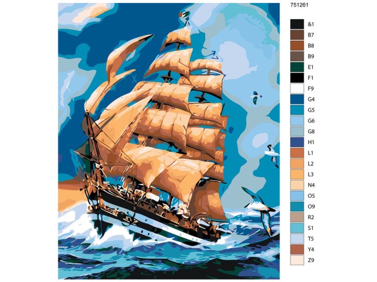 Картина по номерам «Корабль в море» — картинка 2