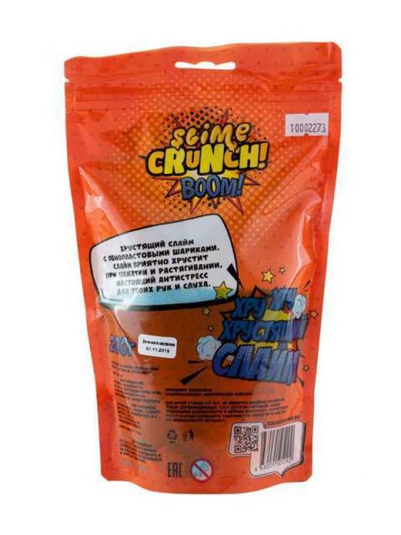 Лизун «Slime» Crunch- slime BOOM с ароматом апельсина, 200 г — картинка 2