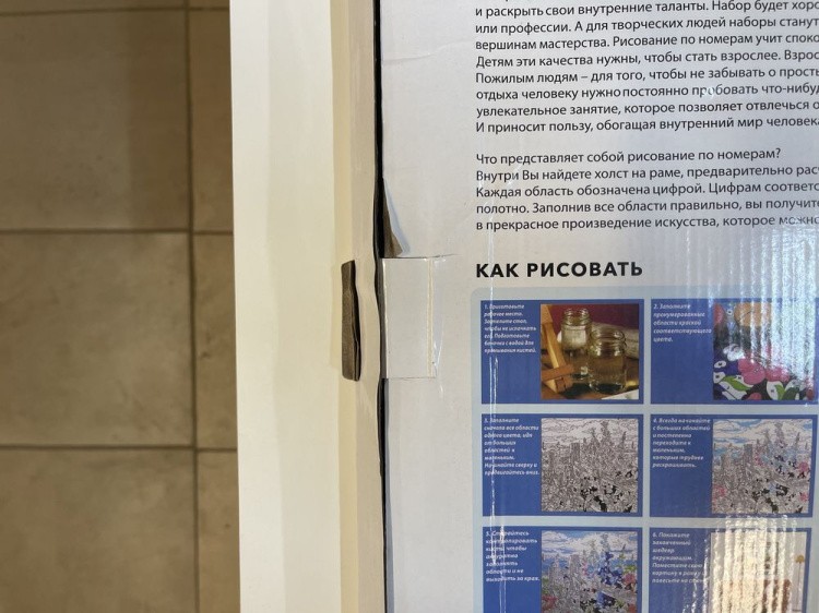 УЦЕНКА. Картина по номерам «Чеширский кот» (немного порвана коробка) — картинка 4